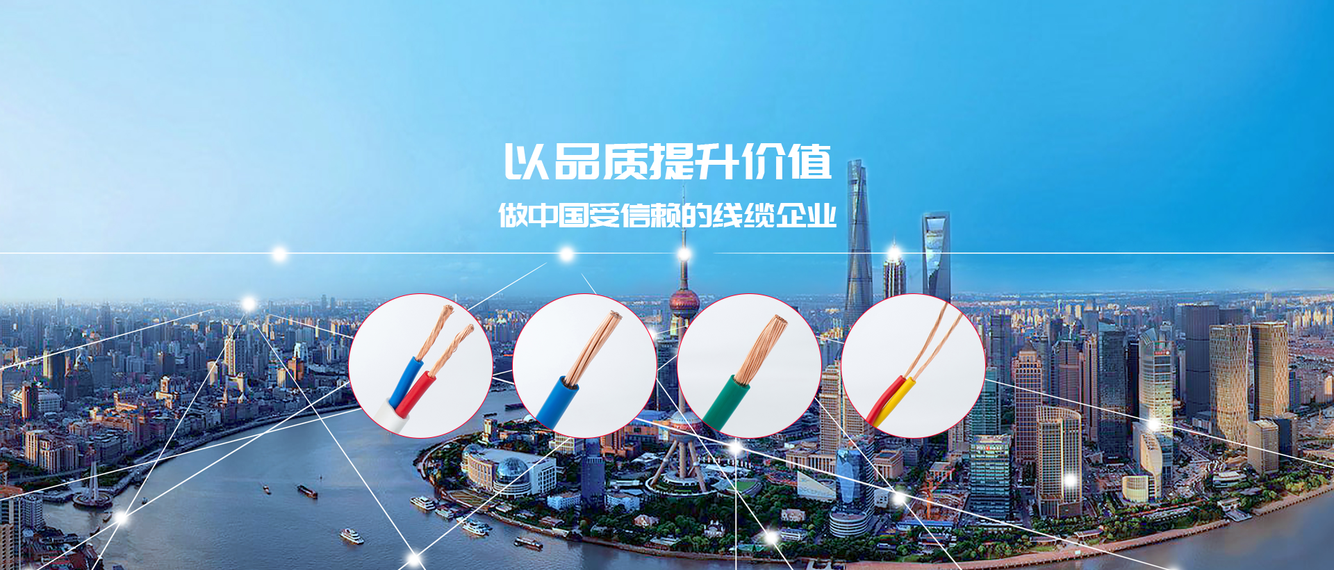 同樣電纜材料質量千差萬別！珠江電纜揭秘電纜材料四大亂象