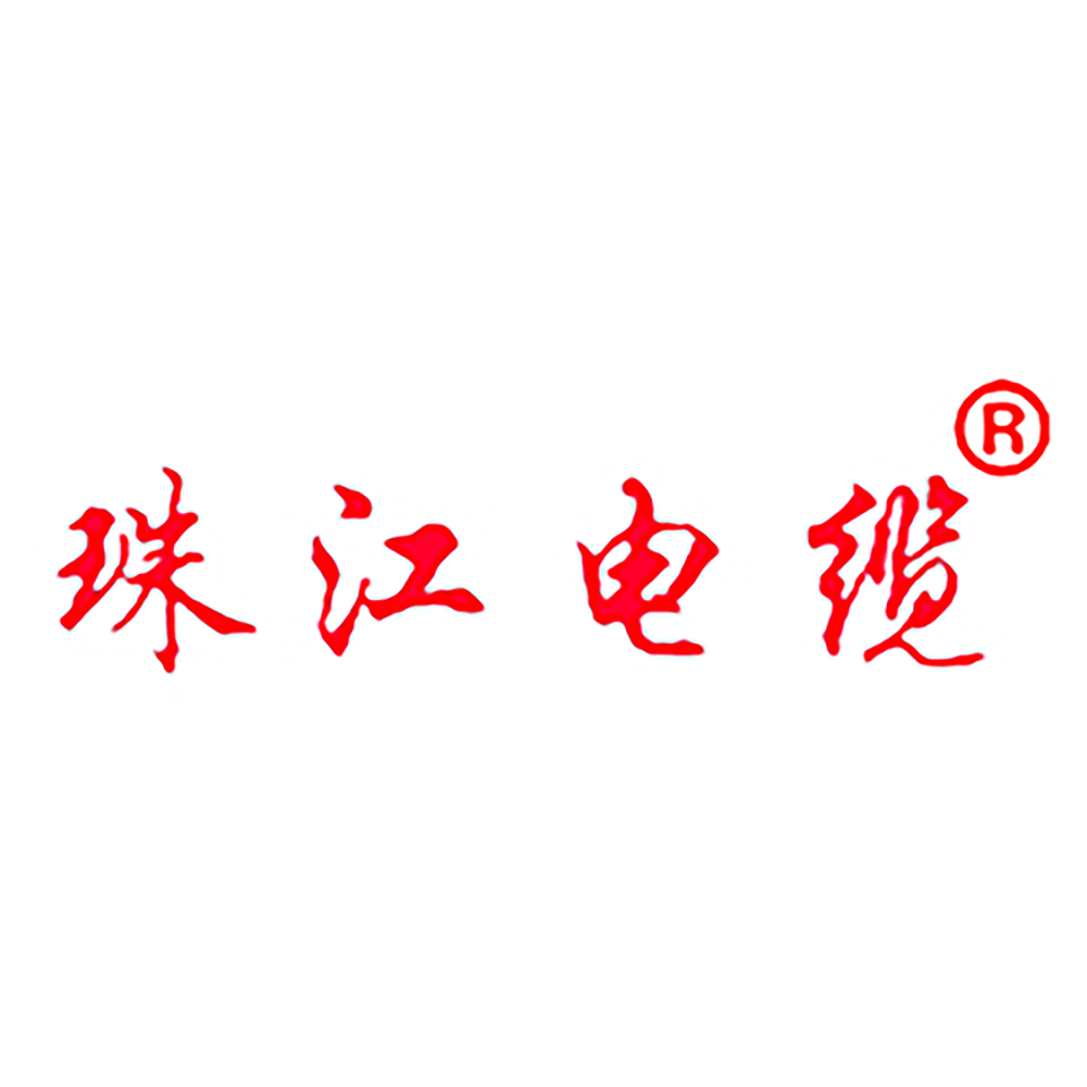 【珠江電纜】電線電纜行業(yè)發(fā)展，你了解多少？