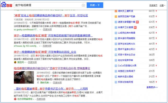 電線“裸埋”的地方誰(shuí)敢??？珠江電纜解析電線為何要穿管